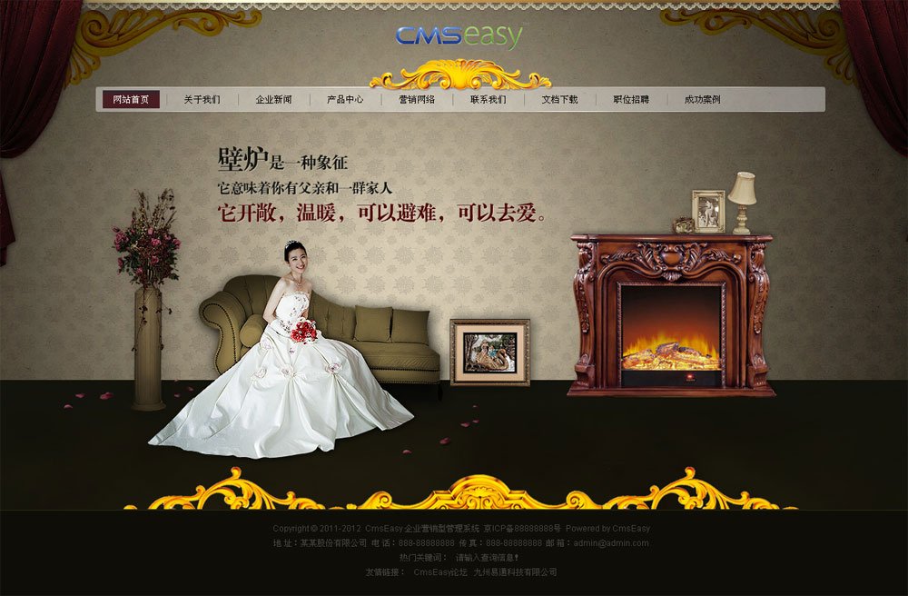 古典歐式風格家具企業(yè)網(wǎng)站模板,公司網(wǎng)站模板