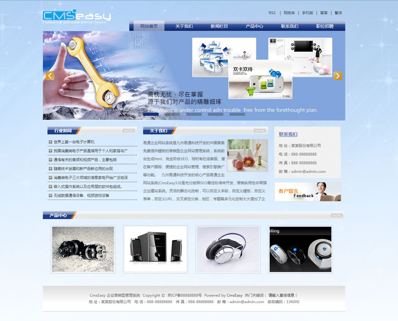 電腦網(wǎng)站模板