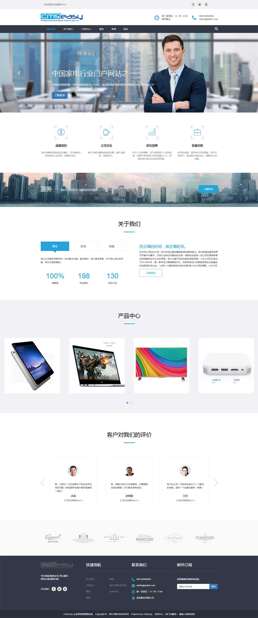 IDC機房托管 服務(wù)器租用 公司網(wǎng)站響應(yīng)式網(wǎng)站模板