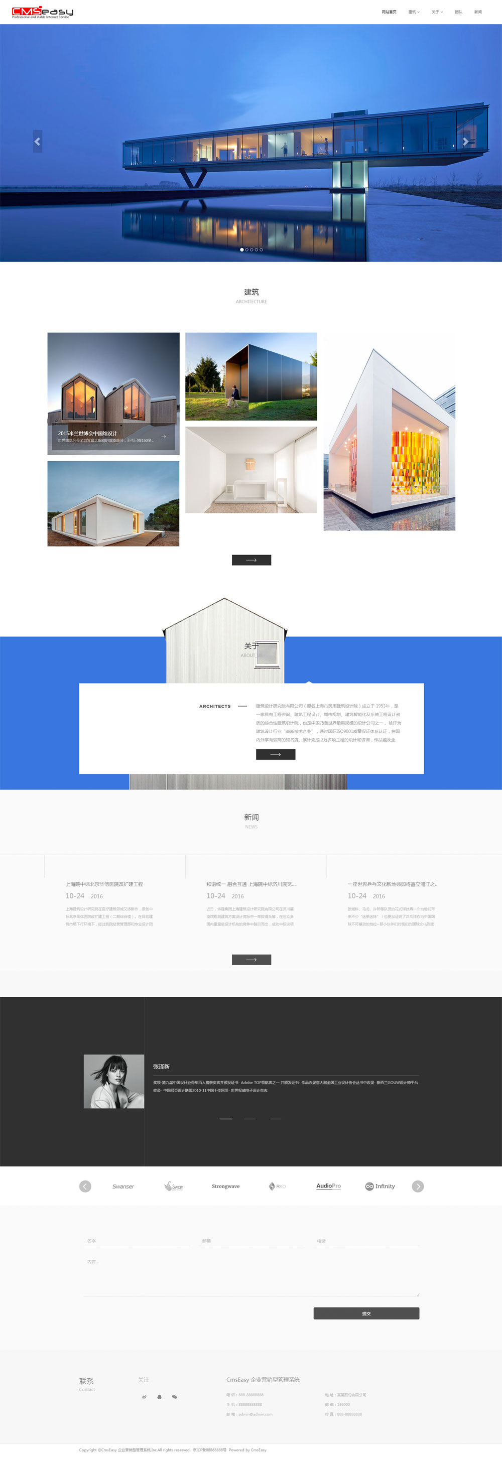 頂尖建站設(shè)計響應(yīng)式網(wǎng)站模板