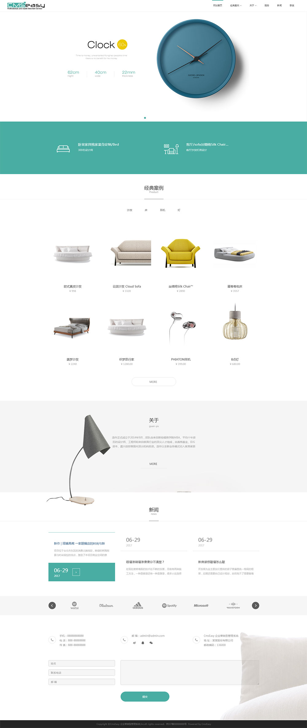 北歐現(xiàn)代創(chuàng)意家具網(wǎng)站模板