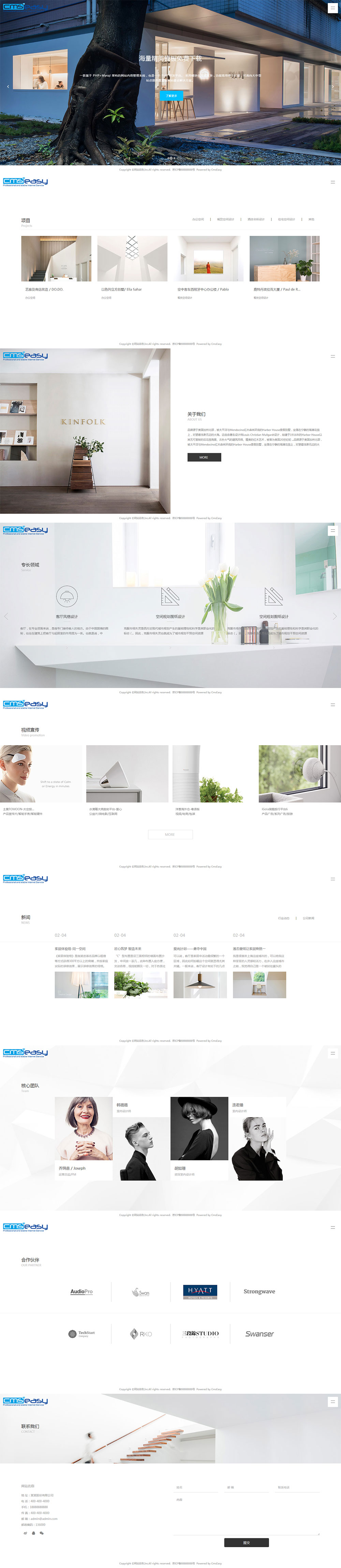 裝潢設(shè)計(jì)_室內(nèi)裝修效果圖大全_家裝設(shè)計(jì)