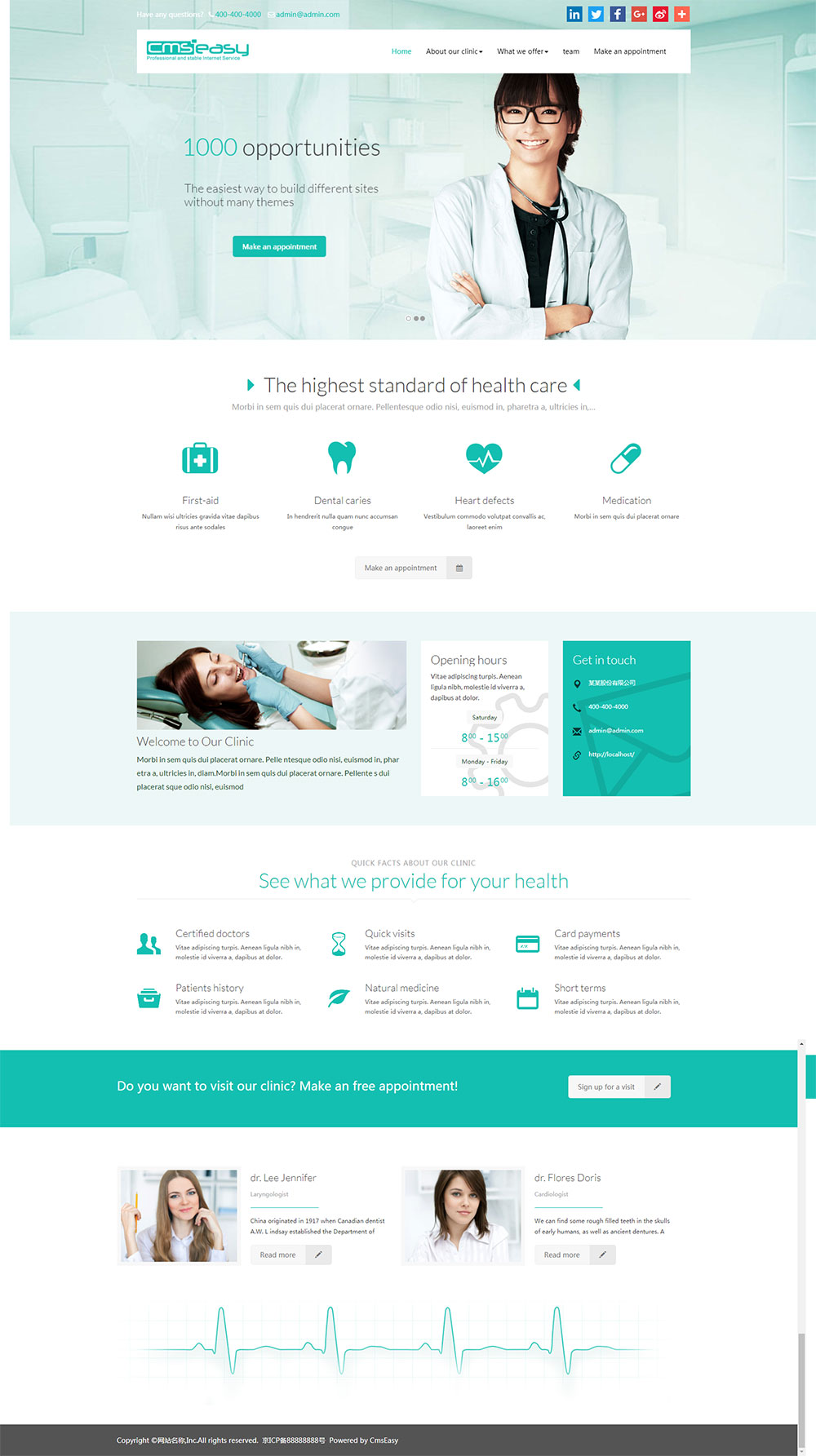 牙科醫(yī)院和牙科診所響應(yīng)式h5模板