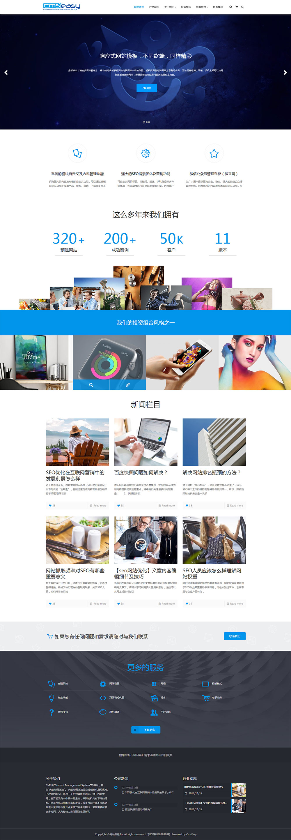 設(shè)計公司網(wǎng)站模板