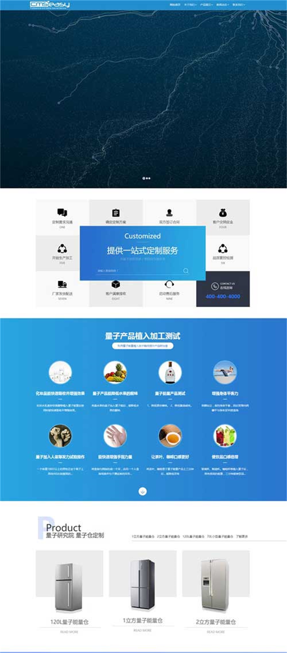 可以鼠標(biāo)拖拽編輯網(wǎng)頁的家用電器網(wǎng)站可視化模板。