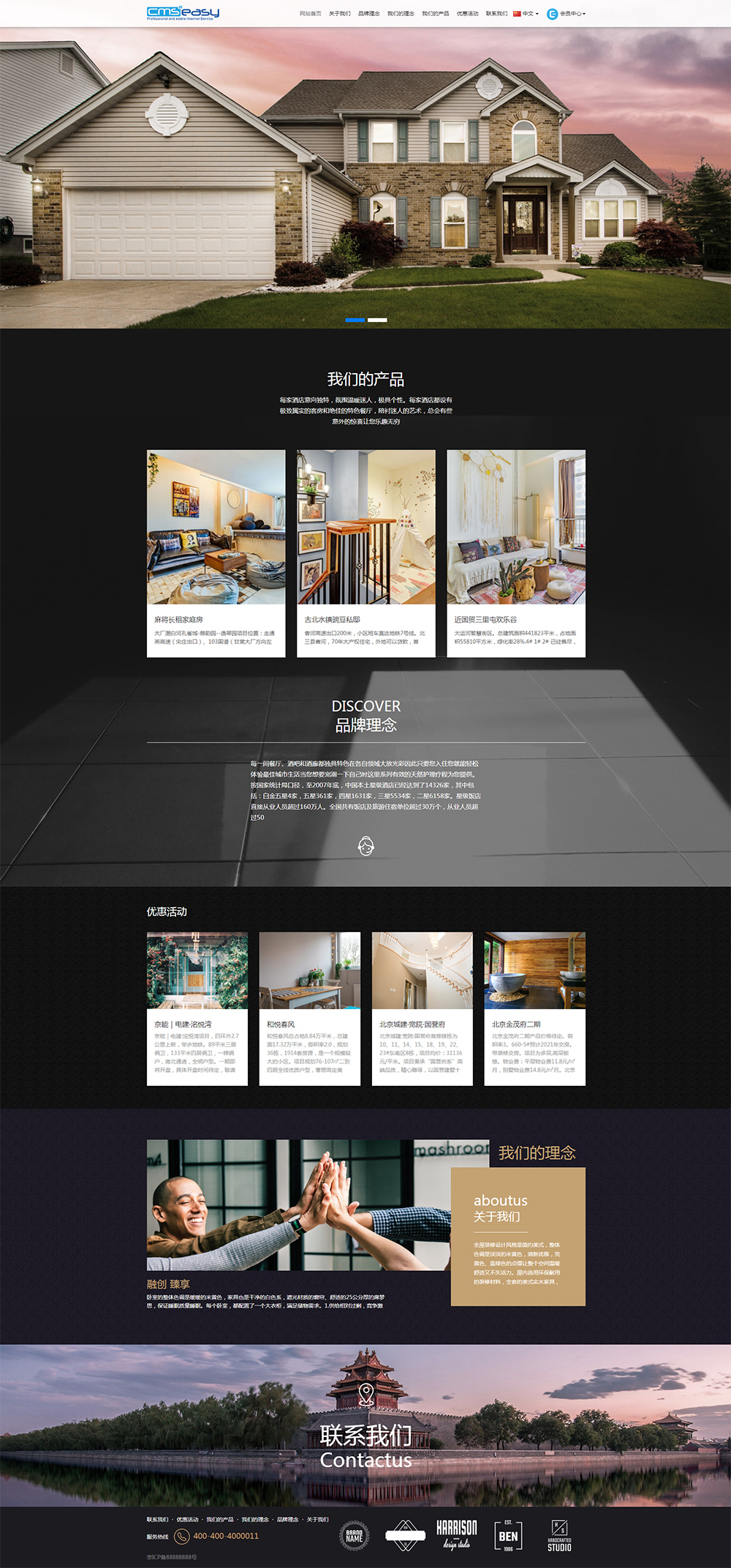 中介網(wǎng)站模板、中介網(wǎng)站模板免費下載，中介企業(yè)網(wǎng)站模板下載。適用于房地產(chǎn)公司或個人銷售房產(chǎn)，銷售你的別墅、土地、公寓,房子。