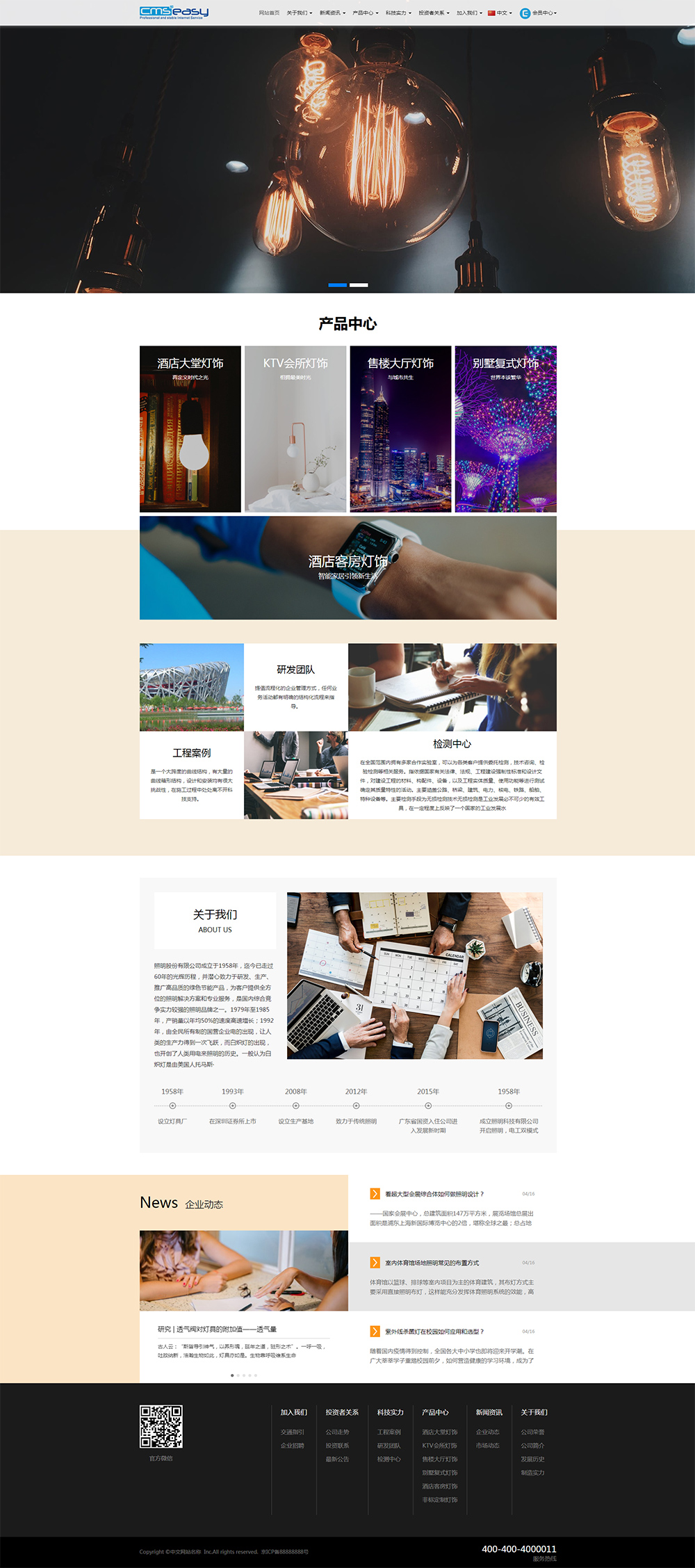 燈具模板下載，燈具模板,燈具模板下載,燈具模板圖片，燈具模板素材，燈具模板模板。