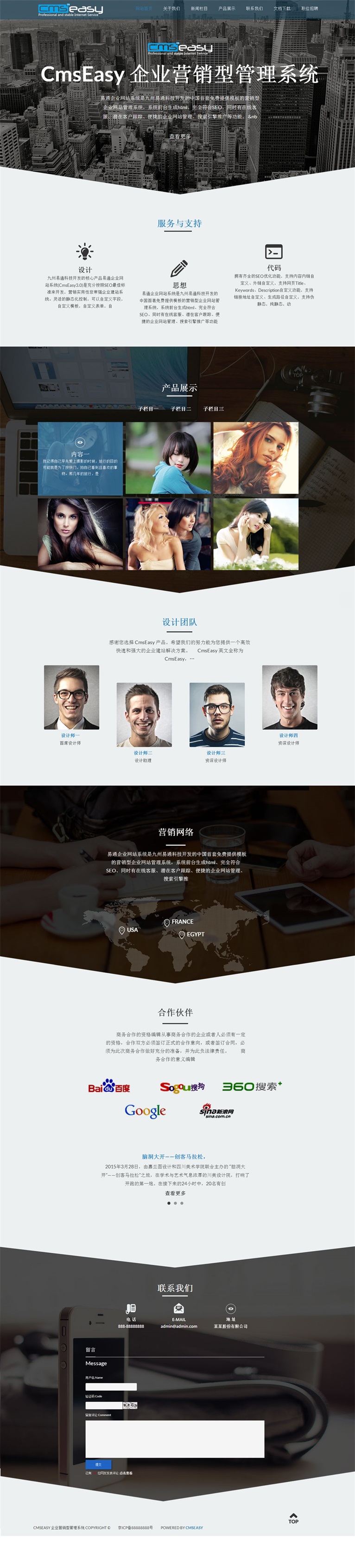 國(guó)際建筑企業(yè)響應(yīng)式網(wǎng)站模板