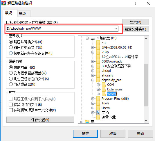 15740465031575.jpg 5.jpg