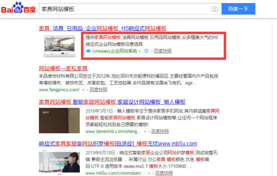 15743302026366.png 網(wǎng)站描述在搜索引擎優(yōu)化過程中的重要性2979.png